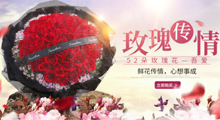 山东济宁兖州区小孟镇后桑园村鲜花速递